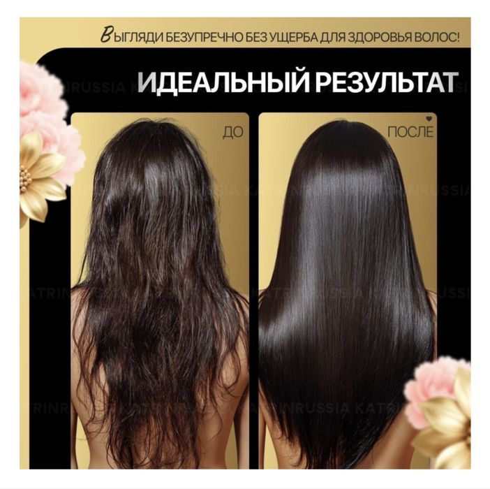 Фен-выпрямитель продам