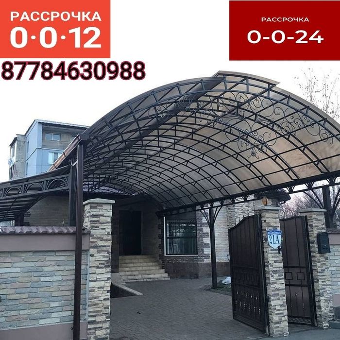 Ворота на заказ. навес все виды. ,забор