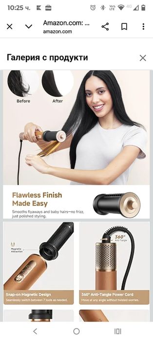 Мултистайлър маша Dreame Airstyle Pro AMF18A, 1300W, мотор 110.000rpm