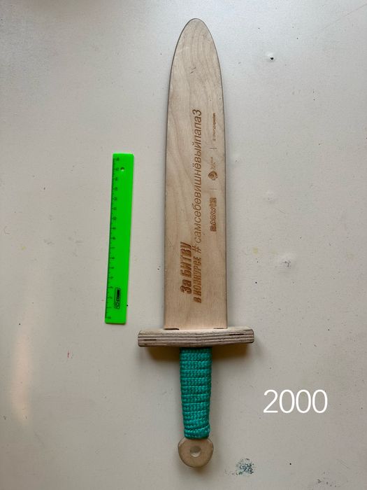 Деревянные мечи, керамбит, топор