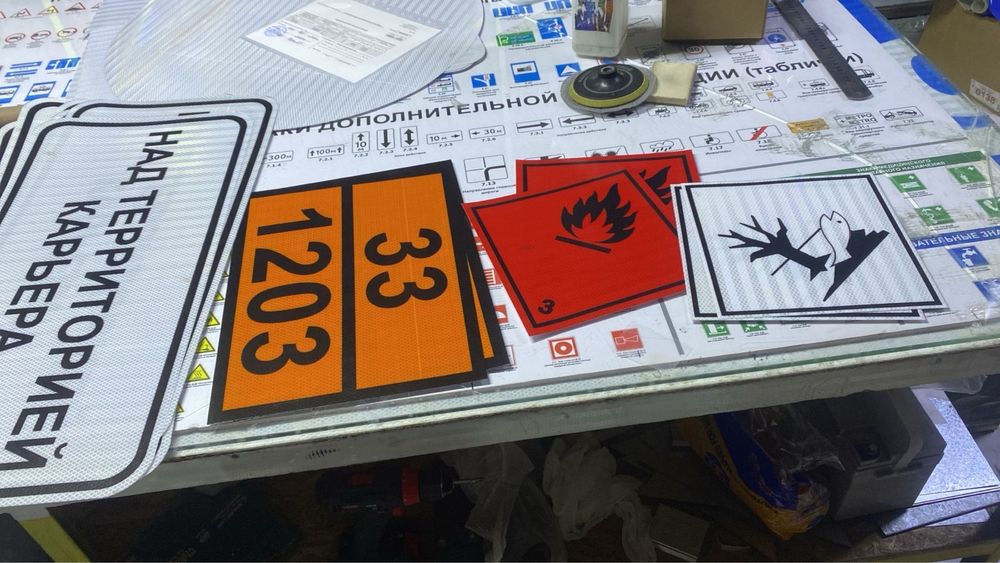 Изготовление дорожных знаков