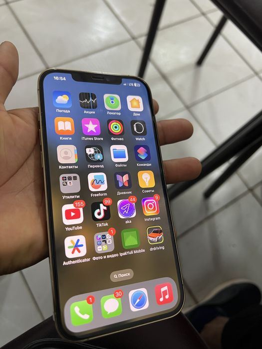 Iphone 12pro max