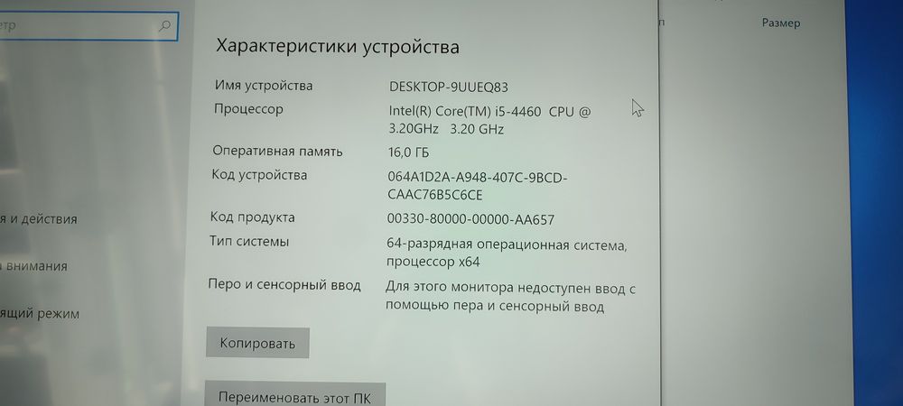 Продам ПК на gtx960