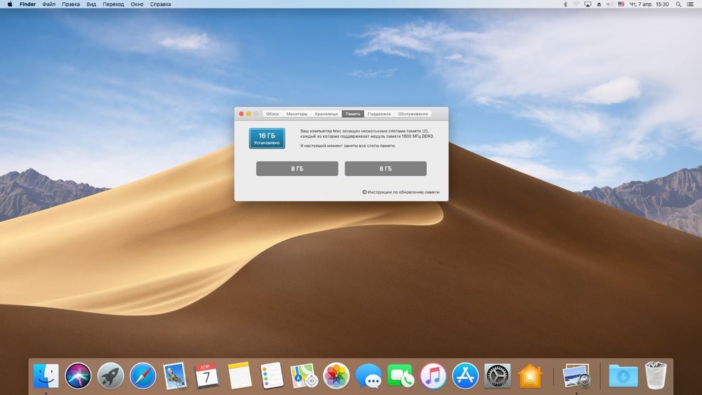 Mac mini (late 2012)