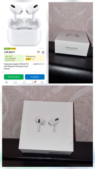 Airpods pro,без проводной наушник