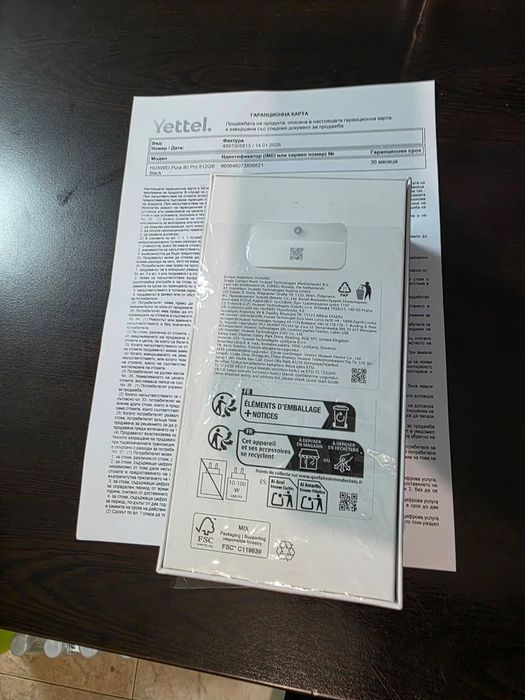 Телефон Huawei Pura 90 Pro, Glazed Black