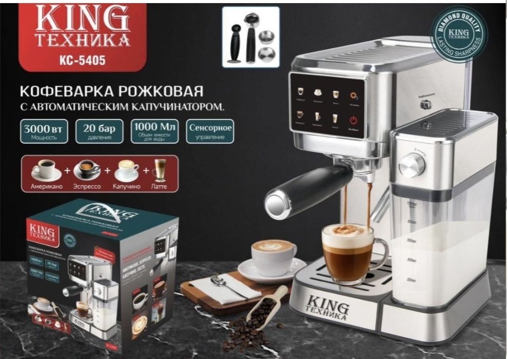 Кофемашина новый в упаковке.