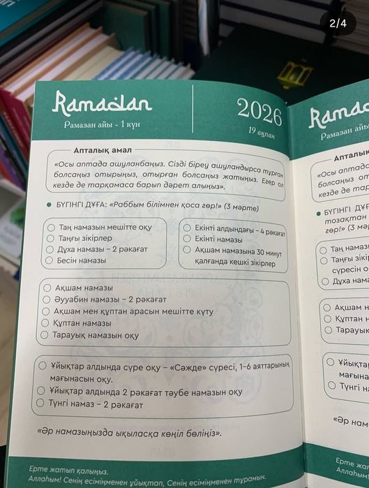 Продам книгу в отличном состоянии