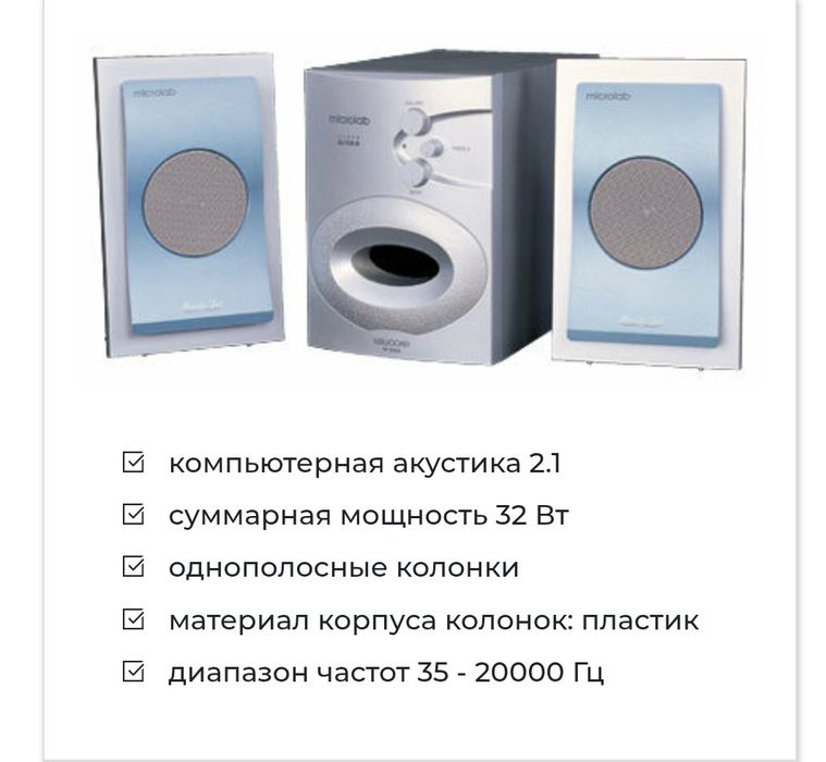Продам сабвуфер .
