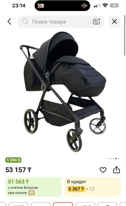 Продам коляску детскую