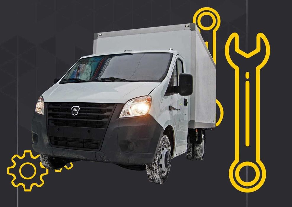 Ремонт Газель , Газель- NEXT , Газон БИЗНЕС , УАЗ , ВАЗ, СТО Газель ...