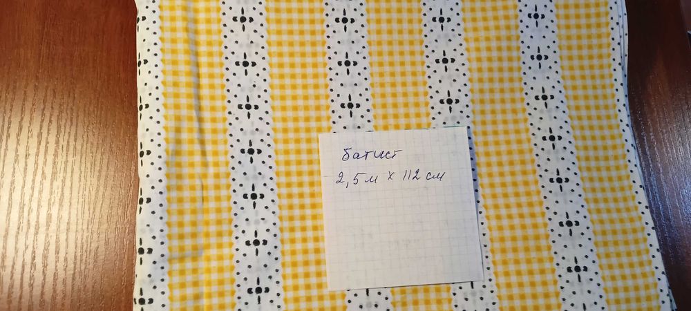 Летние  ткани времен СССР