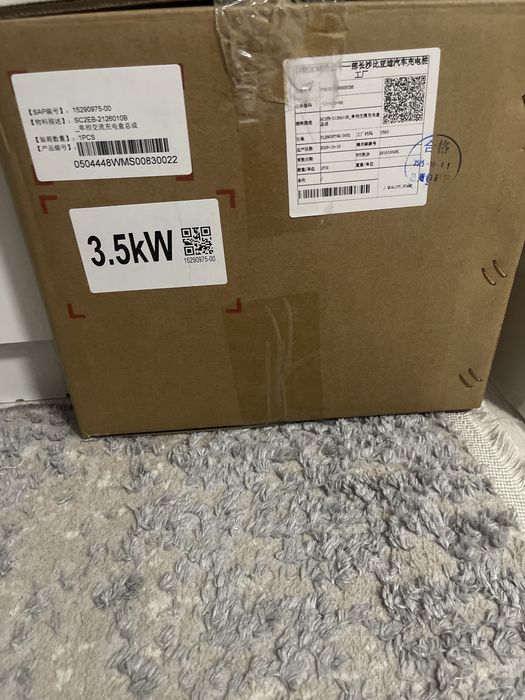 Зарядная станция для электромобиля