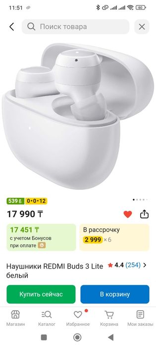 Продам новые наушники  Redmi Buds 3 Lite