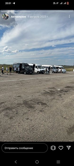 На заказ перевозка пассажиров