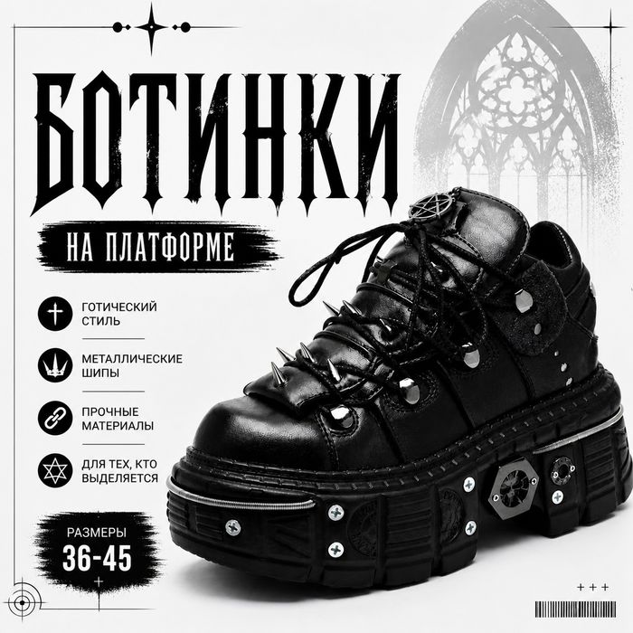 Ботинки Красовки на платформе Эксклюзивные ботинки