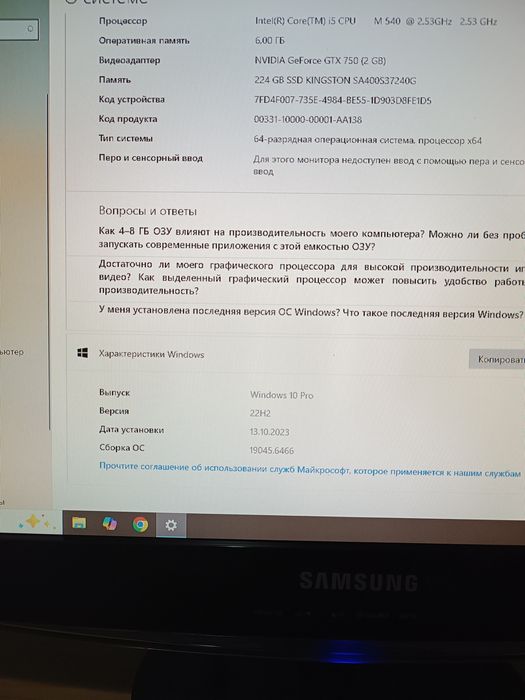 Продаю рабочий компьютер с монитором