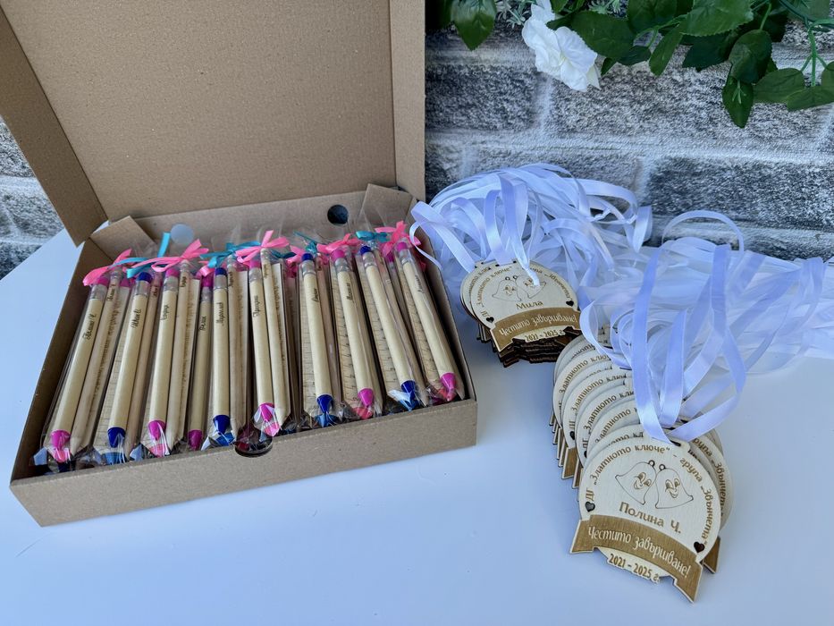 Персонализирани комплекти за ученици