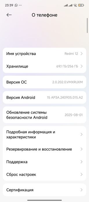 REDMI 12 256гб 2 симкарта
