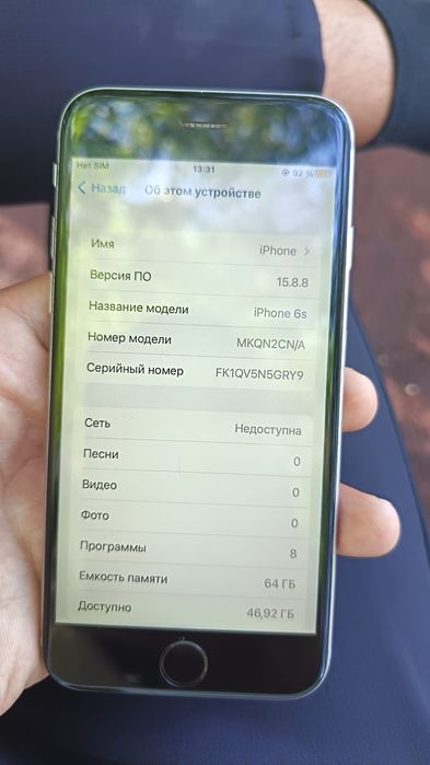 iPhone 6s бу сатылады