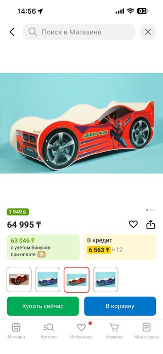 Продам детскую кровать