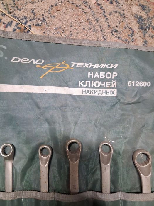 Продам набор ключей