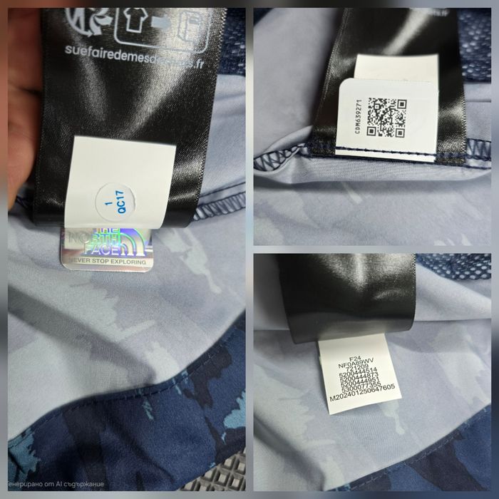 The North Face лятно тънко яке за туризъм М размер