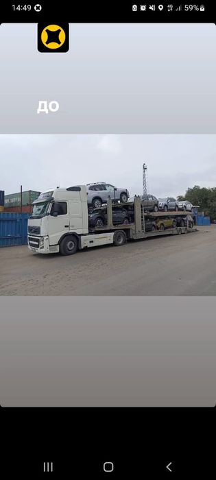 Автовоз с Астаны по всем направлениям Казахстана и России