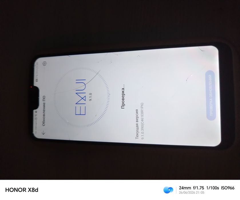 Huawei P20 Lite EMUI