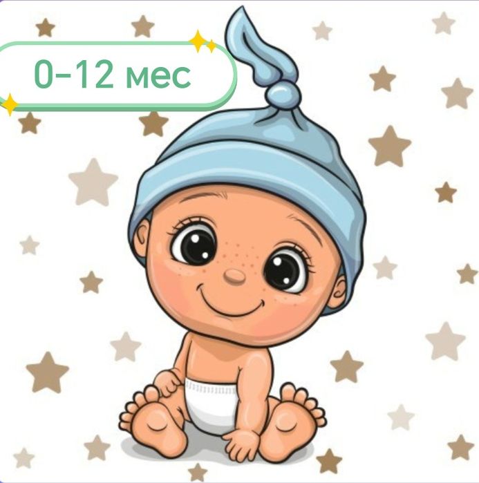 Детский мир новорождённого