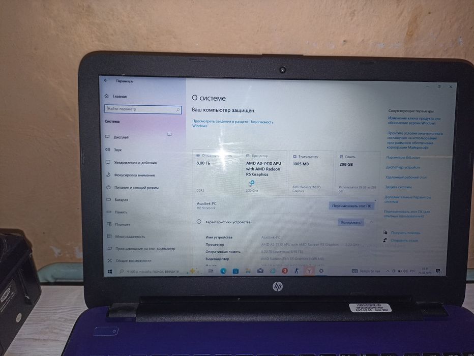 Noutbuk hp 15ba sotiladi
