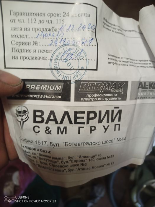 Виброшлайф moler