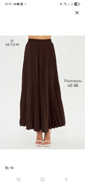 Продам плиссированную юбку  новую