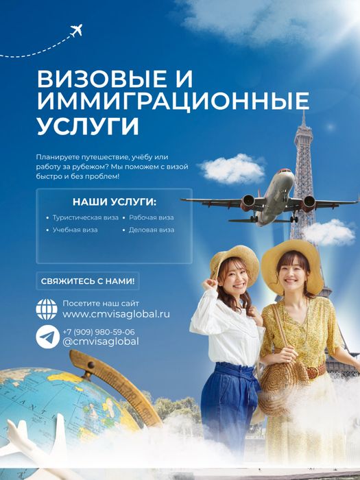 Tailandga viza 5 yillik / Виза в Тайланд на 5 лет
