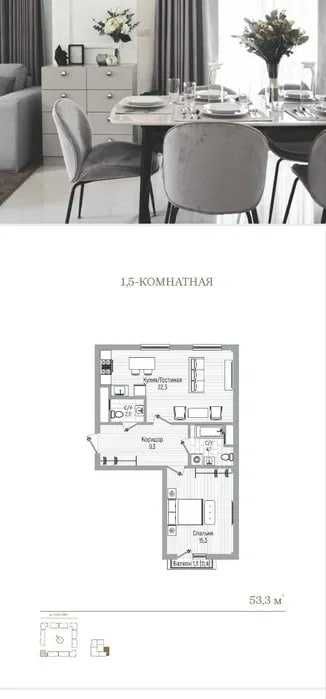 Шайхантахур орр мечеть Кох Ота 2х ком 54м2 кадастр есть;