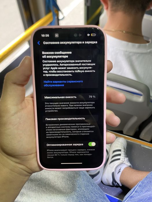 14 ПРО МАКС сатылады или обмен