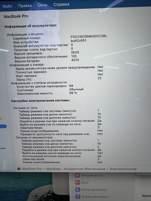 MacBook Pro 16 M2 Pro 16/512 gb