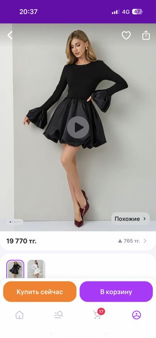 Продам шикарое платье