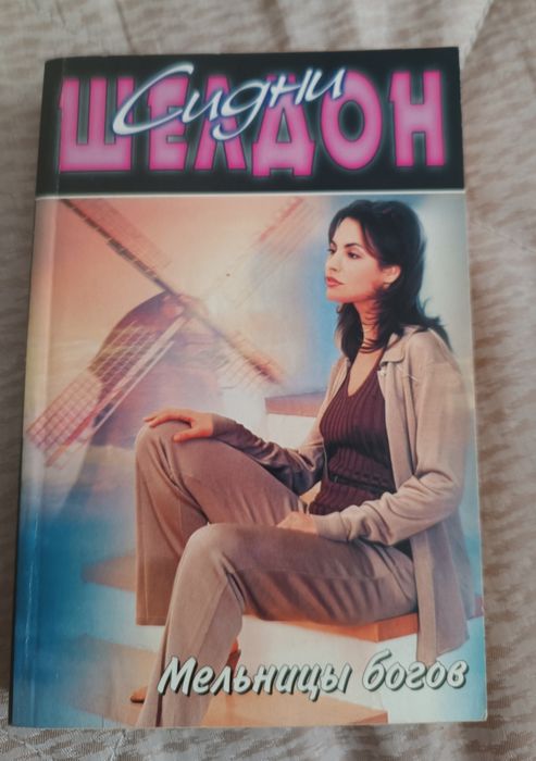Книги на руски език