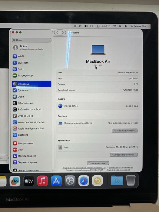 MakBook Air M1 256gb