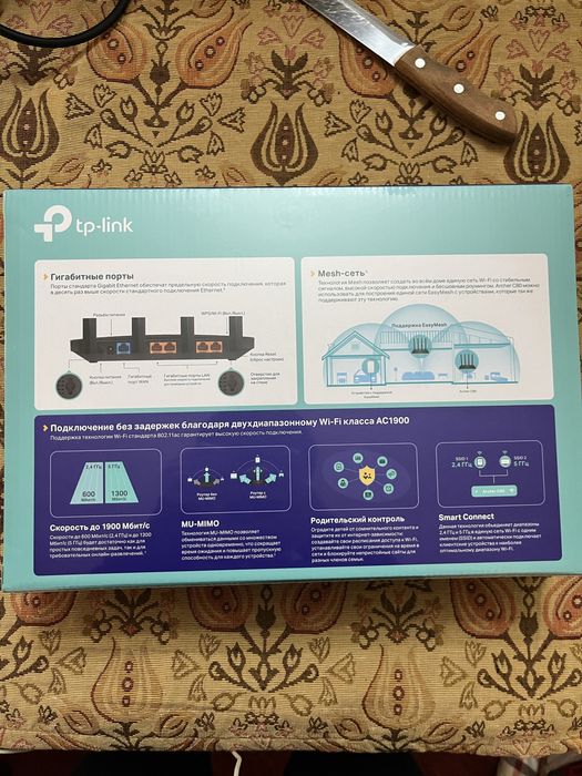 Tp-Link Archer C80