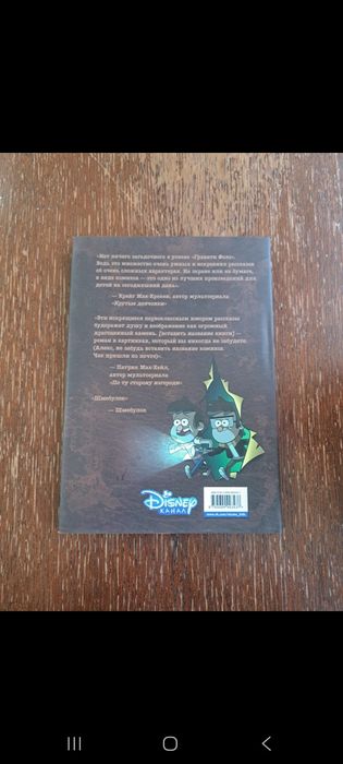 4 книги за 5000 тг