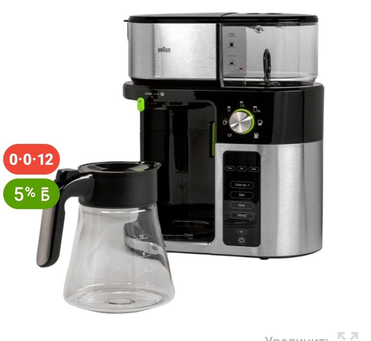 Срочно продам кофе машина