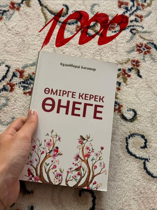 Продаю книги 8 книги.