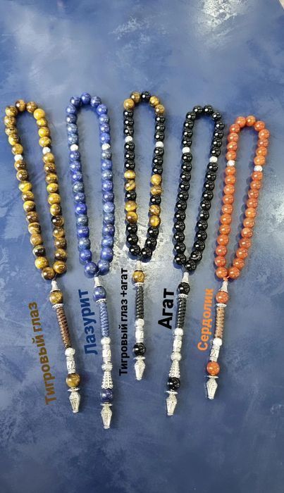 Чётки из натуральных камней