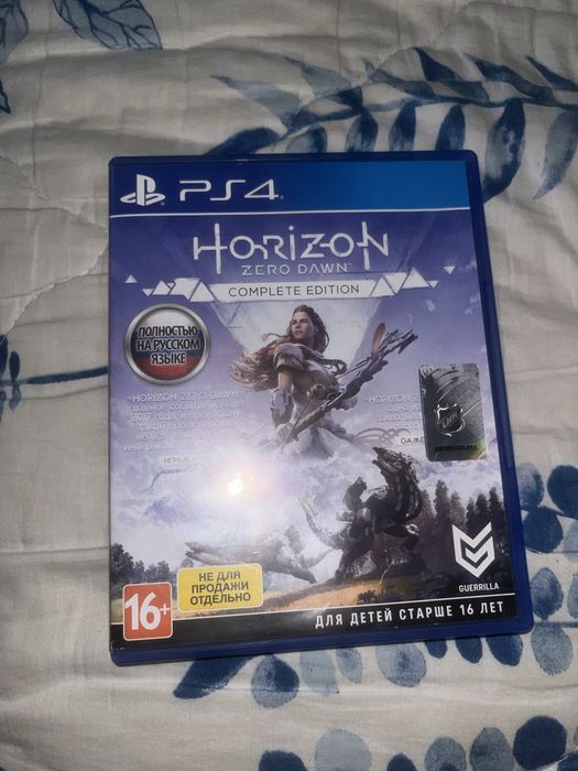 horizon ps4 шымкент 5000тг