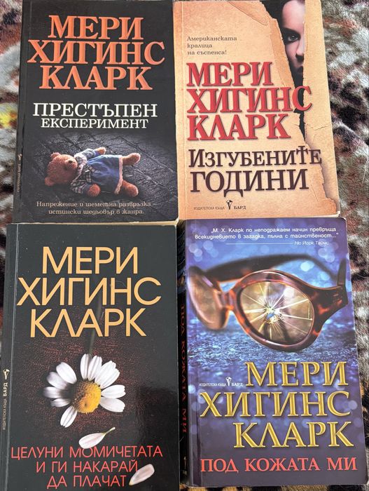 Книги на добра цена