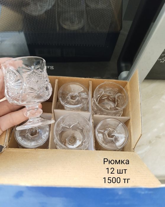 Продам б/у посуду по низкой цене