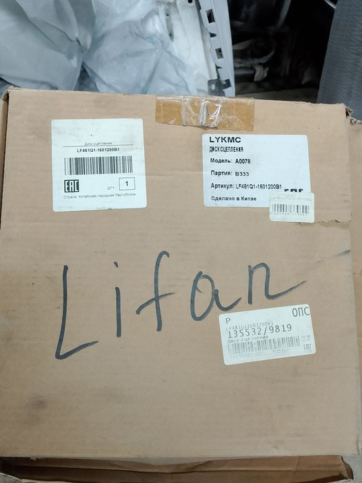 Корзина сцепления Лифан