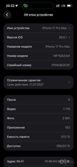 Iphone 17 Pro max 512 gb
